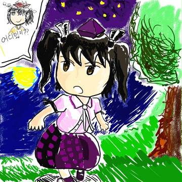 hatate