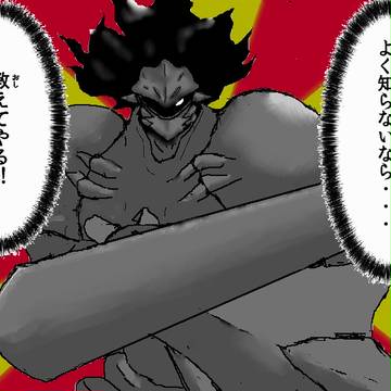 教えてやら騎士