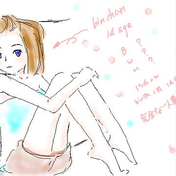 binchan