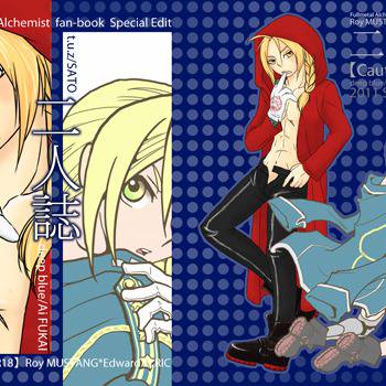 C80新刊