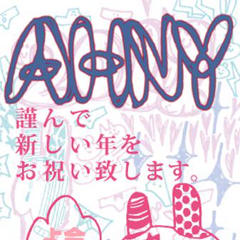 ＡＨＮＹ!!!!