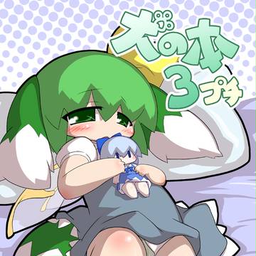 【C80】でます