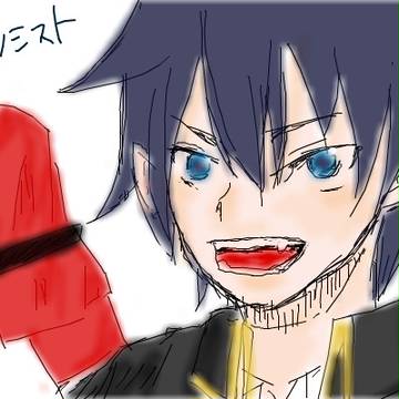 燐