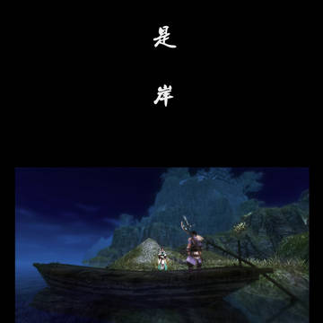 七夕