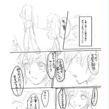 千木良参戦！～AFTER～