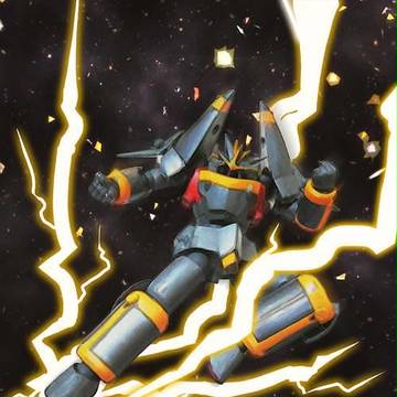 ガンバスター