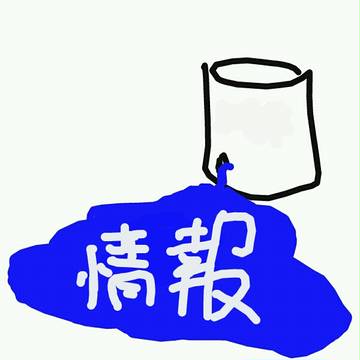 その容器には穴が空いていたのさ