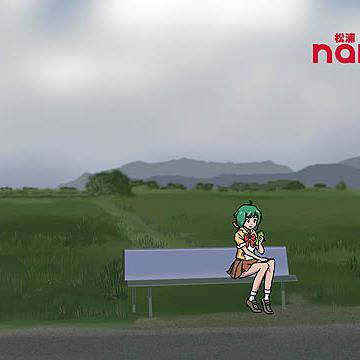 ナナセさんがオオサンショウウオさんに。