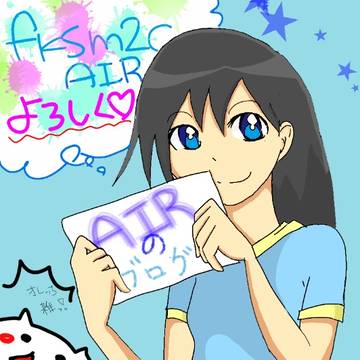 初タブレット
