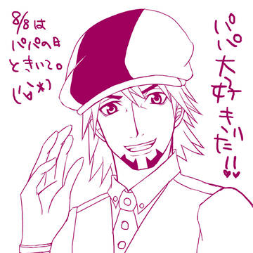 【T&B】虎徹パパの日