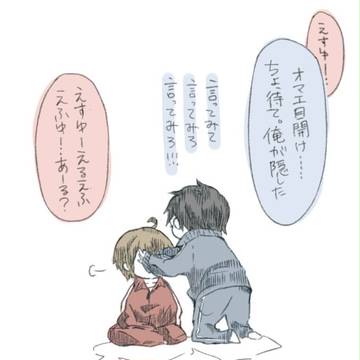 でめんと。