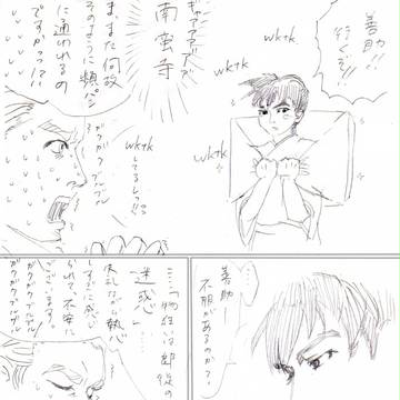 官兵衛・南蛮寺へ行く