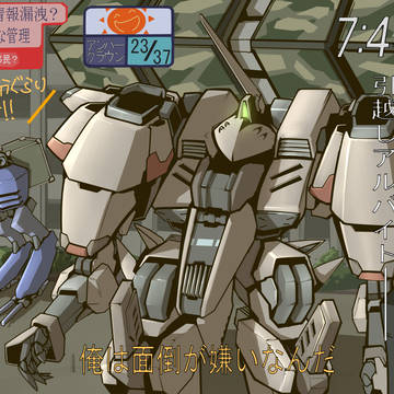 レイヴンズアーク引越しセンター