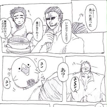 ゼブコマとユンユン。