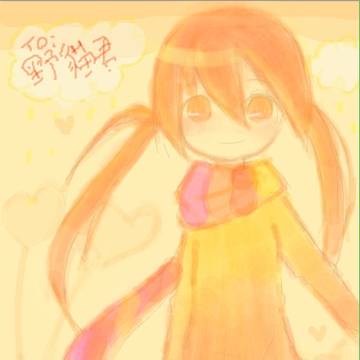 橙