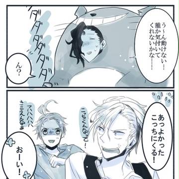 【ぴくBLα】水遊びインターバル【交流】