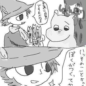 料理