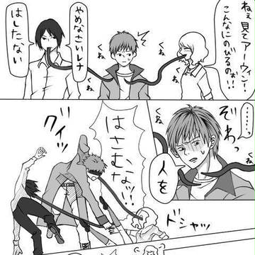 こんなﾌﾚﾃﾞｨは嫌だ