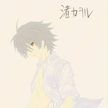 渚カヲル