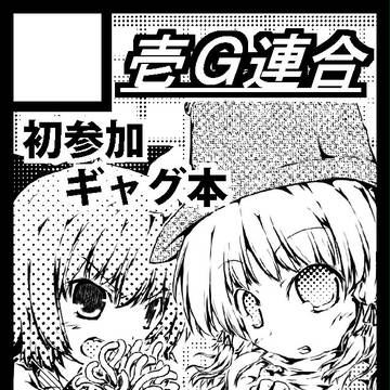 C80サークルカット