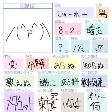 やってみた