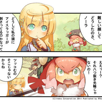 頭のアレについて