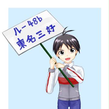 C80ゲスト宣伝