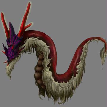老いた邪龍