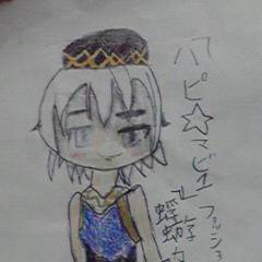 かじか