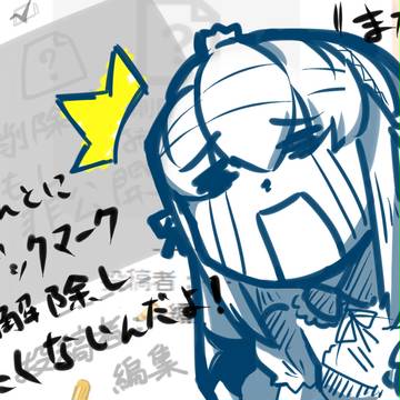 削除済みもしくは非公開