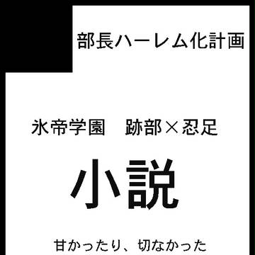 イベント情報【11/30更新】