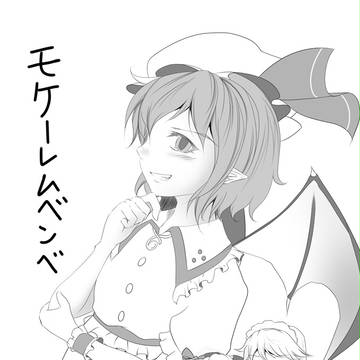 夏コミゲスト