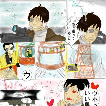ＤＡ☆Ｉ☆ＮＡ☆ＧＯ☆Ｎ