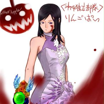 ｂAd Apple