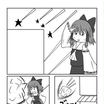 コミトレ１８新刊でーす！