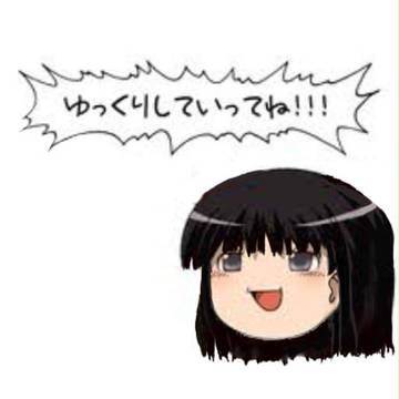 ゆっくり詞