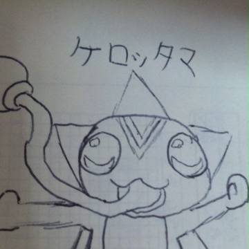 神羅万象チョコ ケロッタマ
