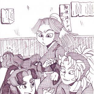 忍たま日記2