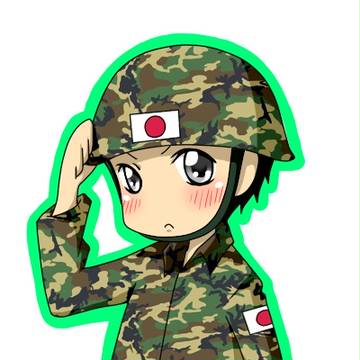 自衛隊」