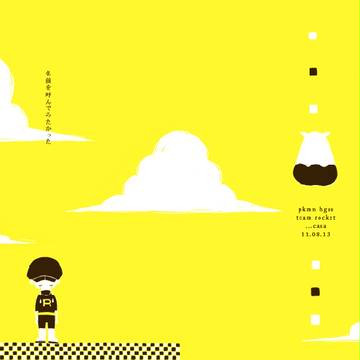 なっこみのお知らせです。
