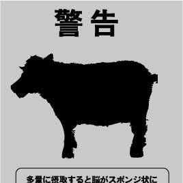 ビーフ100％ Pt.2