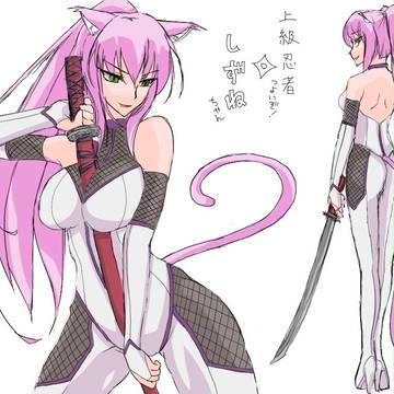 女忍者さん