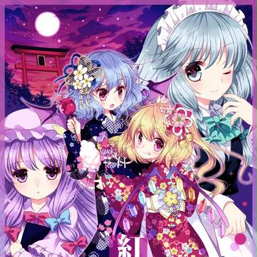 夏コミ新刊