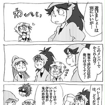 三年生と遊ぼう