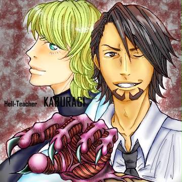 ヘル・ヒーロー！