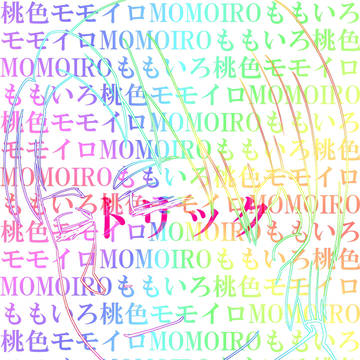 mmir