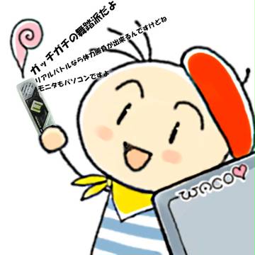 お釈迦様の掌の上