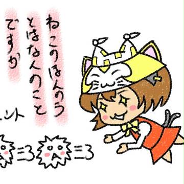 チェント「本能」