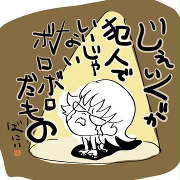 19話のあの泣き