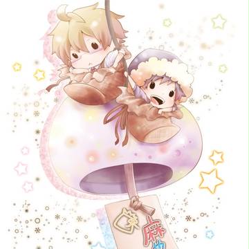 【C80新刊】麻也と麻雄3[イザシズイザ]